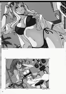 Page 76 of CROSS MAKE 2009 - preview thumbnail