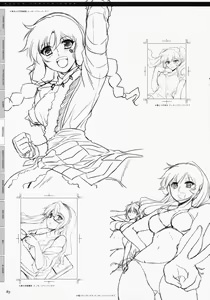 Page 80 of CROSS MAKE 2009 - preview thumbnail