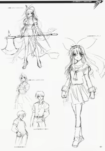 Page 87 of CROSS MAKE 2009 - preview thumbnail