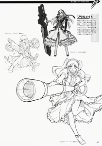 Page 93 of CROSS MAKE 2009 - preview thumbnail