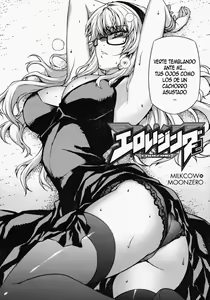 Page 10 of CROSS MAKE 2009 - preview thumbnail