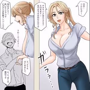 pixivリクエスト — hentai manga cover on Fhentai