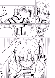 Page 3 of green TEA - preview thumbnail