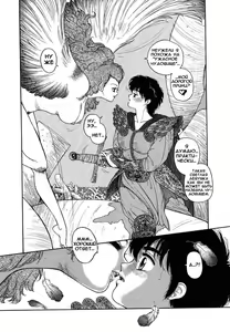 Page 3 of Wingding Orgy Hot Tails Extreme #10 - preview thumbnail
