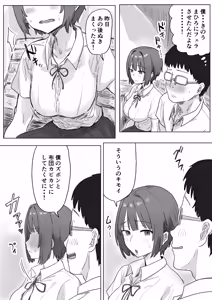 Page 56 of IF: Gokinjo-sama ni Tanemaki Dekiru Sekaisen no Hanashi ~Mukashinajimi Doukyuusei no Baai~ - preview thumbnail