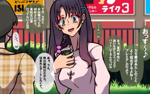 Page 3 of キミはかわいい私のカモ ～Pay to ほまれ～ - preview thumbnail