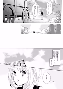 Page 3 of Bokura no rusuban shinmitsu etchi - preview thumbnail