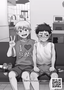 Page 3 of Houmusuteisaki no nippondanji ga konomidattanode choukyou shite mita - preview thumbnail
