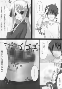 Page 3 of MaMariee - preview thumbnail