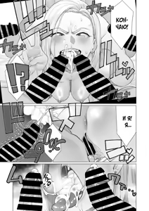 Page 9 of YanMama Chinmake Satsueikai | Фотосессия мамы Янки: секс на камеру - preview thumbnail