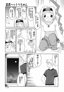 Page 117 of Marble Cake - preview thumbnail