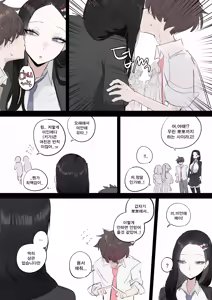 Page 3 of 무표정메이드와도련님 2 - preview thumbnail