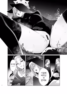 Page 3 of Shu no Mikokoro no Mamani 2 | 주의 뜻대로 2 - preview thumbnail