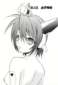 Page 42 of Ikeike!! Nekoro Maid - preview thumbnail