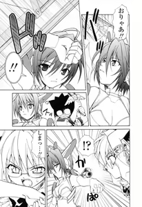 Page 46 of Ikeike!! Nekoro Maid - preview thumbnail