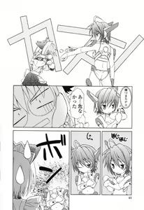 Page 47 of Ikeike!! Nekoro Maid - preview thumbnail