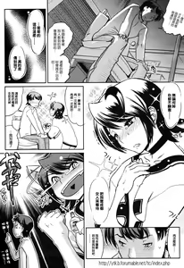 Page 8 of Grooming!! Nyan - preview thumbnail