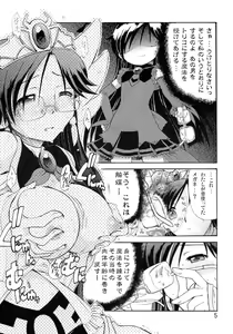 Page 4 of Moemega - preview thumbnail