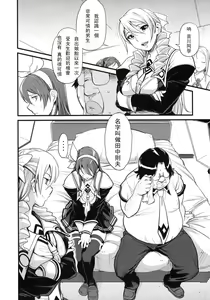 Page 3 of DAMAGED FES - preview thumbnail