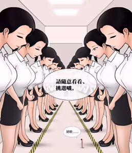 Page 56 of GTS縮小俱樂部 |A Man Visit A Private GTS Club - preview thumbnail