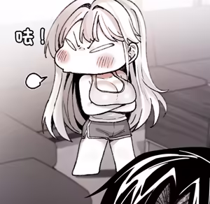 Page 1356 of 【Suhwa，GYU】我和叔叔互换灵魂！？ - preview thumbnail