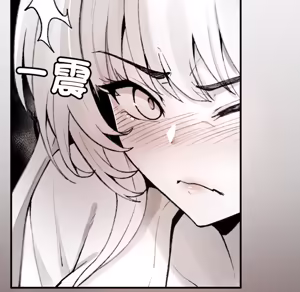 Page 322 of 【Suhwa，GYU】我和叔叔互换灵魂！？ - preview thumbnail