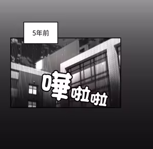 Page 34 of 【Suhwa，GYU】我和叔叔互换灵魂！？ - preview thumbnail