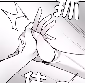 Page 343 of 【Suhwa，GYU】我和叔叔互换灵魂！？ - preview thumbnail