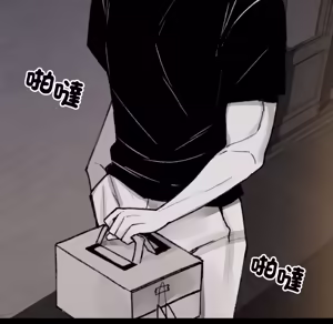 Page 450 of 【Suhwa，GYU】我和叔叔互换灵魂！？ - preview thumbnail