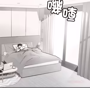 Page 5 of 【Suhwa，GYU】我和叔叔互换灵魂！？ - preview thumbnail