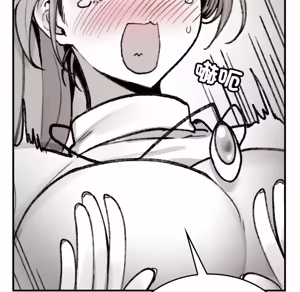 Page 555 of 【Suhwa，GYU】我和叔叔互换灵魂！？ - preview thumbnail