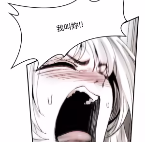 Page 624 of 【Suhwa，GYU】我和叔叔互换灵魂！？ - preview thumbnail