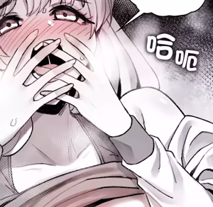 Page 658 of 【Suhwa，GYU】我和叔叔互换灵魂！？ - preview thumbnail
