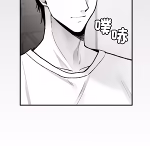 Page 70 of 【Suhwa，GYU】我和叔叔互换灵魂！？ - preview thumbnail