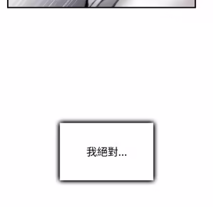 Page 752 of 【Suhwa，GYU】我和叔叔互换灵魂！？ - preview thumbnail