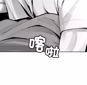 Page 8 of 【Suhwa，GYU】我和叔叔互换灵魂！？ - preview thumbnail