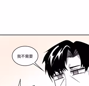 Page 911 of 【Suhwa，GYU】我和叔叔互换灵魂！？ - preview thumbnail