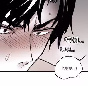 Page 101 of 【Suhwa，GYU】我和叔叔互换灵魂！？10 - preview thumbnail