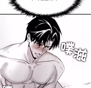 Page 108 of 【Suhwa，GYU】我和叔叔互换灵魂！？10 - preview thumbnail