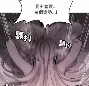 Page 11 of 【Suhwa，GYU】我和叔叔互换灵魂！？10 - preview thumbnail