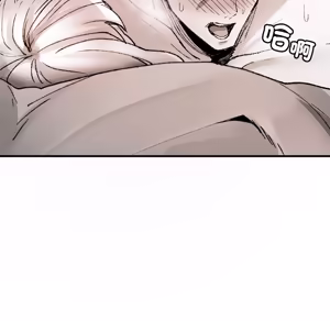 Page 117 of 【Suhwa，GYU】我和叔叔互换灵魂！？10 - preview thumbnail