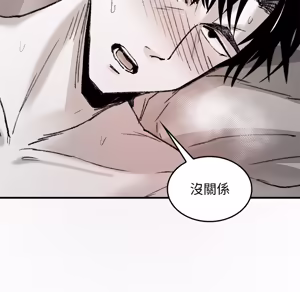 Page 121 of 【Suhwa，GYU】我和叔叔互换灵魂！？10 - preview thumbnail
