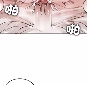 Page 13 of 【Suhwa，GYU】我和叔叔互换灵魂！？10 - preview thumbnail