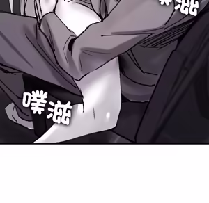 Page 132 of 【Suhwa，GYU】我和叔叔互换灵魂！？10 - preview thumbnail
