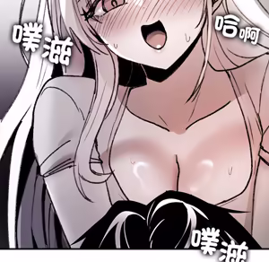 Page 135 of 【Suhwa，GYU】我和叔叔互换灵魂！？10 - preview thumbnail