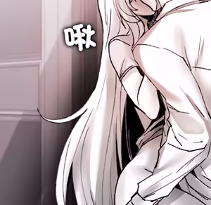 Page 142 of 【Suhwa，GYU】我和叔叔互换灵魂！？10 - preview thumbnail
