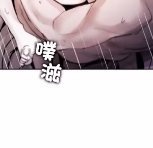 Page 149 of 【Suhwa，GYU】我和叔叔互换灵魂！？10 - preview thumbnail