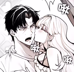 Page 161 of 【Suhwa，GYU】我和叔叔互换灵魂！？10 - preview thumbnail