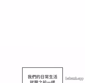 Page 163 of 【Suhwa，GYU】我和叔叔互换灵魂！？10 - preview thumbnail