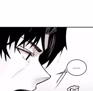 Page 176 of 【Suhwa，GYU】我和叔叔互换灵魂！？10 - preview thumbnail